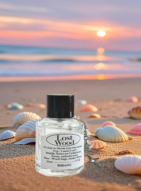 Bibiang香水韩国小众Walnut Greek Green桃子鸢尾Ateecca试香小样