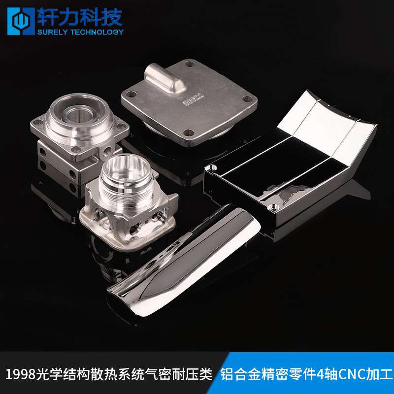 压铸金属产品配件加工铝合金压铸开模CNC机加工工厂铝合金压铸