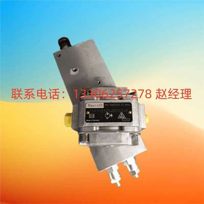 德国Rexroth力士乐先导变量/定量叶片泵/液压泵/注塑泵/转子泵等