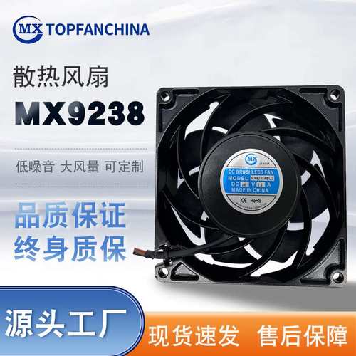金属框9238EC风机风扇，9LG0924P1F方形风扇92x38mm 交转直流风扇