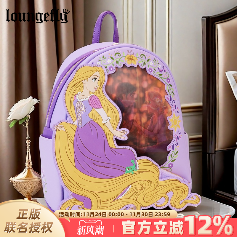 魔发奇缘长发公主乐佩迷你背包女