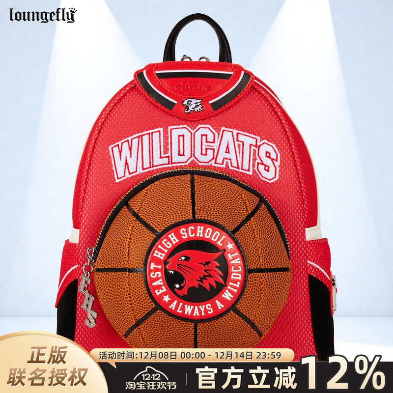 歌舞青春野猫队球衣造型迷你背包
