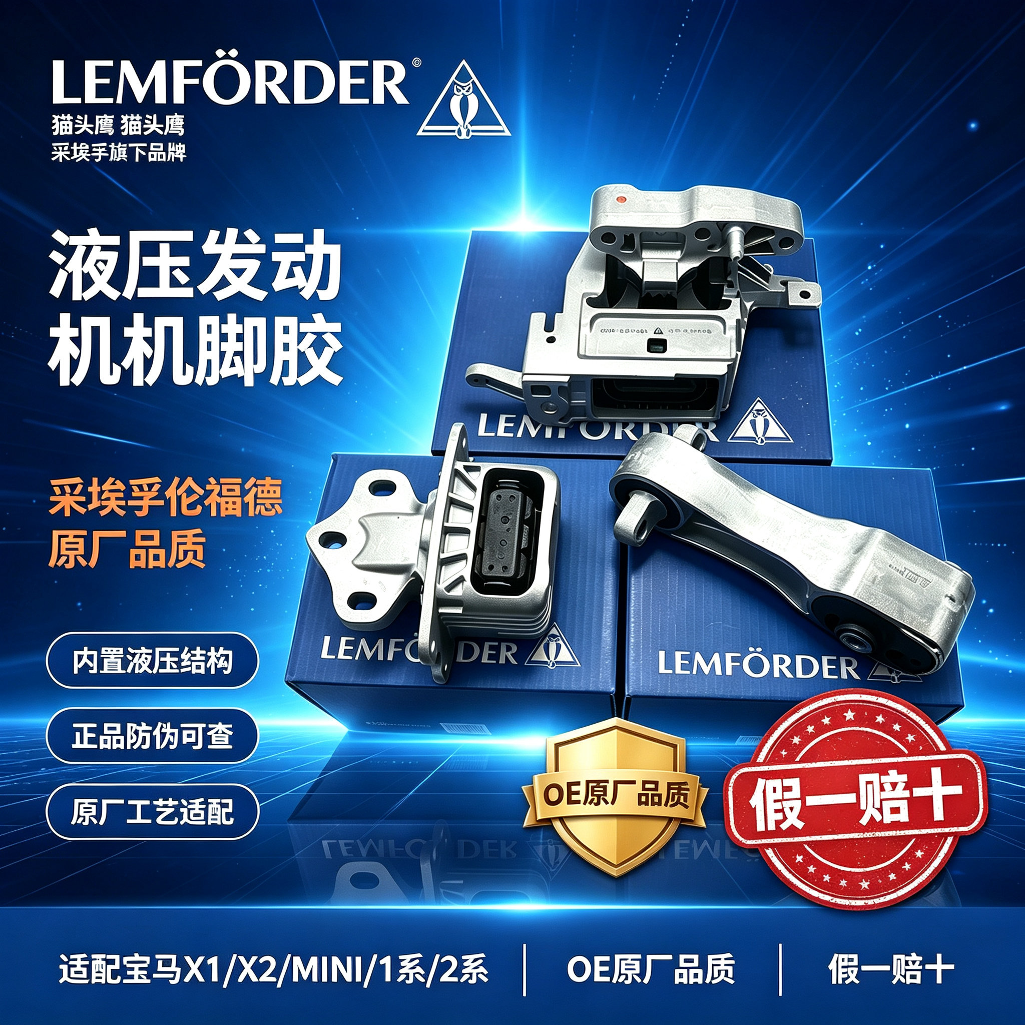 适用于宝马1系2系X1迷你Mi发动机总成及部件