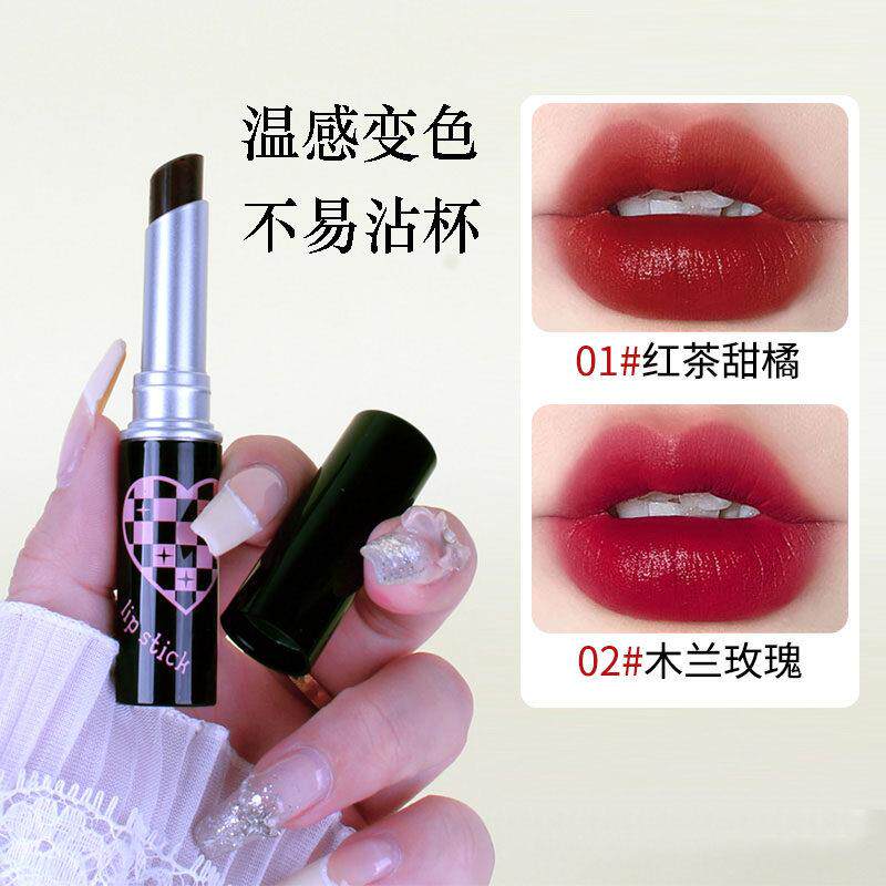 黑色变色口红唇膏女滋润保湿持久不沾杯果冻温变润唇膏有色防干裂