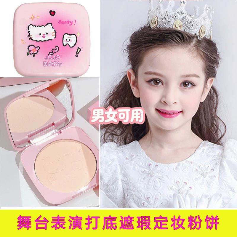 正品舞台妆表演 专用贝壳猫咪粉饼防汗定妆粉饼