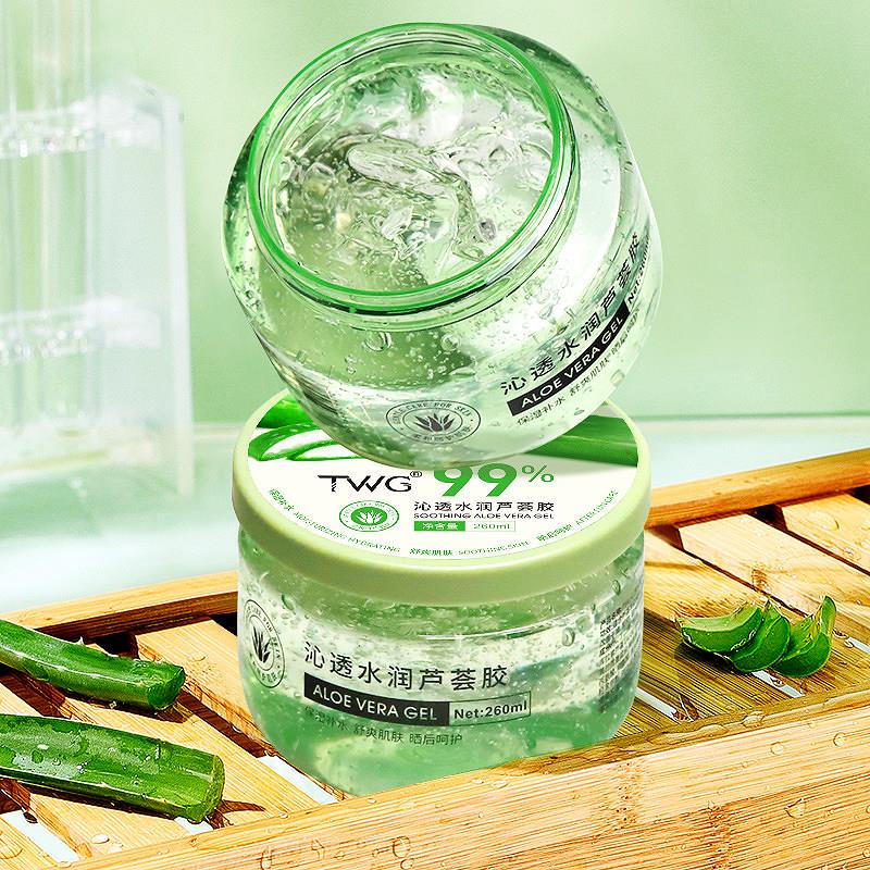 芦荟胶保湿保湿滋润去淡化痘印晒后修护舒缓收缩毛孔芦荟凝胶面霜