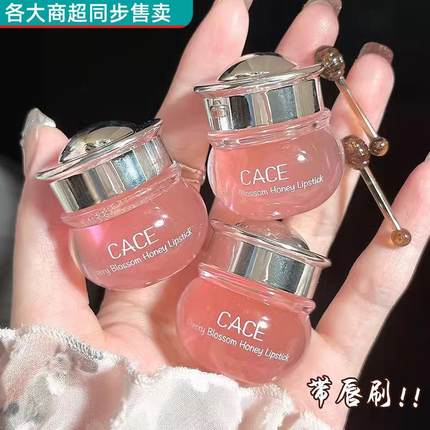 小蜜罐樱花唇膜去死皮淡化唇纹润唇膏女保湿滋润防干裂学生党冬季