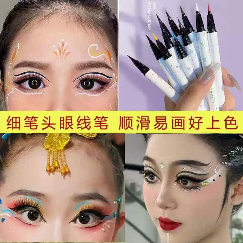 儿文艺学演出节男女彩色眼线液笔舞台妆表演用安全彩妆宝