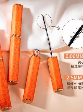 PIMMARY纤长卷翘睫毛膏防水不脱妆不晕染细刷头持久定型眼睫毛膏