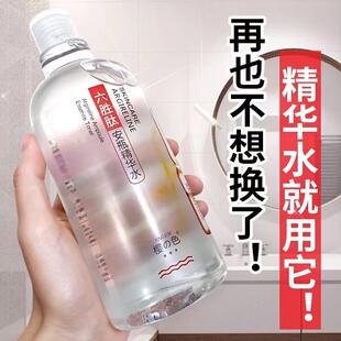 玻尿酸安瓶精华水六胜肽紧致抗皱抗衰老烟酰胺原液面部精华液大瓶