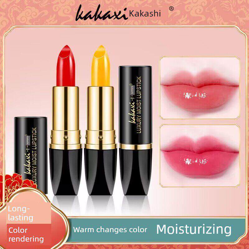 卡卡西胡萝卜素变色润唇膏保湿补水滋润防干裂权杖口红三色持久女