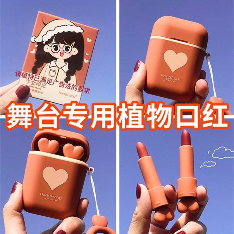 新款 迷你耳机口红哑光雾面显白平价可爱学生少女心滋润唇膏