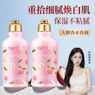滋润柔嫩鸡皮肤润肤止痒男女 泊泉雅水蜜桃六胜肽身体乳液补水保湿