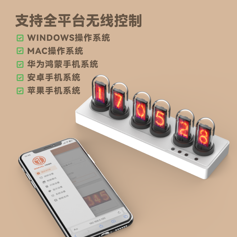 IPS彩屏智能桌搭天气时钟摆件电子闹钟桌面时钟联网电竞房装饰物