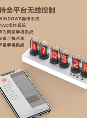 IPS彩屏智能桌搭天气时钟摆件电子闹钟桌面时钟联网电竞房装饰物