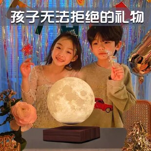 磁悬浮地球仪月球卧室发光小夜灯男生女生礼物创意摆件包邮