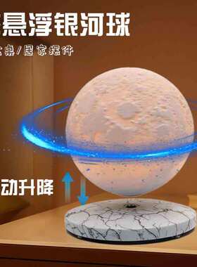 双发光磁悬浮展示台自动旋转手办桌搭展示架男孩玩具性价比