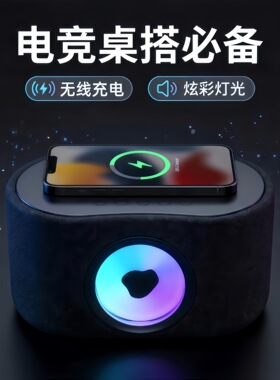 手机无线充电，磁流体，彩色背光