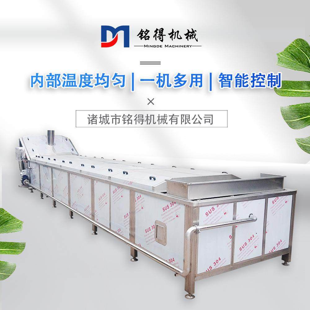 全自动鸡胸肉漂烫机提升式鲍鱼漂烫设备蒸汽加热毛肚漂烫线,机械设备,消毒灭菌设备,淘宝优惠券,粉丝福利购,淘宝优惠卷