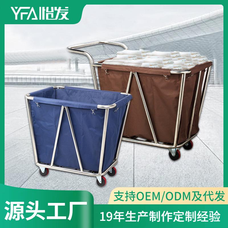 酒店宾馆客房不锈钢多功能手推布草车保洁车清洁车布袋客服务车