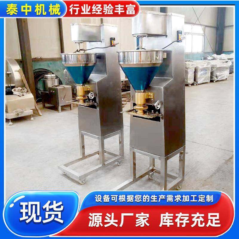 素食香菇丸子机肉丸鱼丸丸子成型机电动小型丸子机