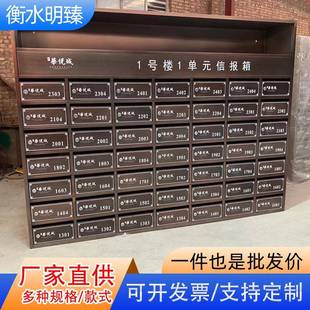 不锈钢信报箱小区奶报箱落地信箱报刊箱别墅挂墙信报箱厂家