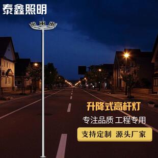 户外道路照明灯具升降式高杆灯广场高速服务区6灯头灯照明高杆灯