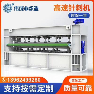 地毯大棚毡土工布针刺机高速中速针刺机倒刺机无纺布双针区针刺机