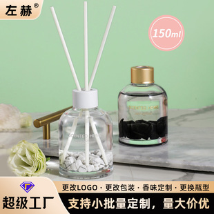 无火香薰精油家用室内持久房间卧室香氛摆件厂家 150ml石头款