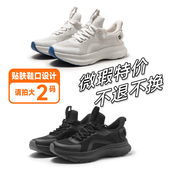 品牌特价 品处理品清仓 EFISIO助飞2.0运动鞋 透气 正品 微瑕