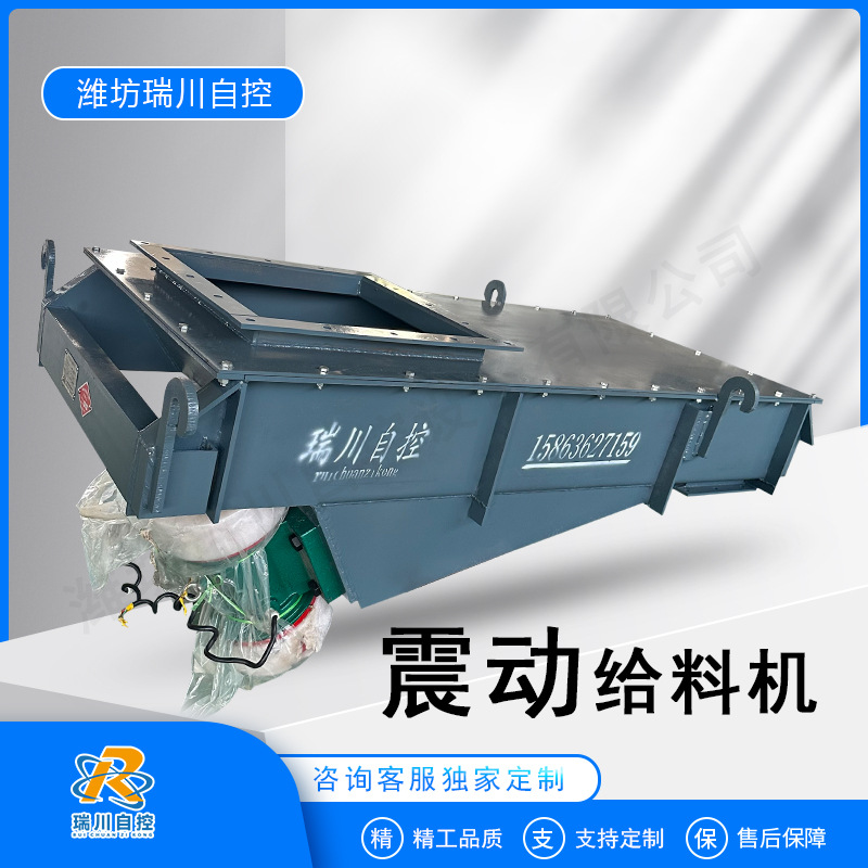 喂料机 小型电磁振动给料机 石料喂料机GZ-123型敞开式定量上料机