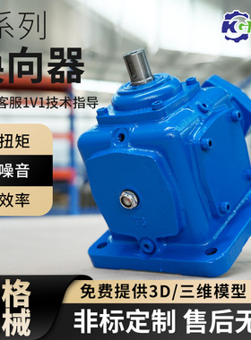 厂家供应 T系列换向器 T6 转向箱 直角螺旋锥齿轮转换