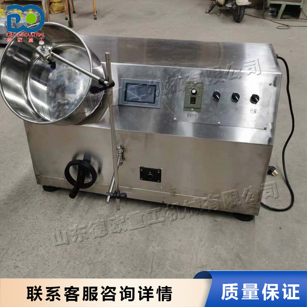 小型不锈钢圆盘造粒机 实验室用圆盘成球机 化肥水泥粉末制粒设备