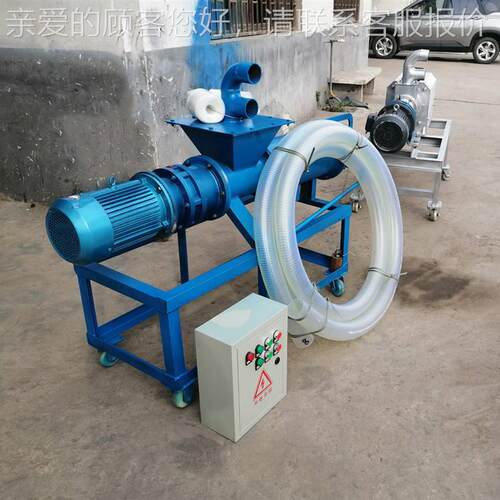 干猪粪便粪干湿分离 机厂家 固JL-230液干湿分离机螺旋挤分离机价