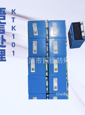 销售天津华宁KTK101-10预言处理模块2-----现货销售，欲购从速