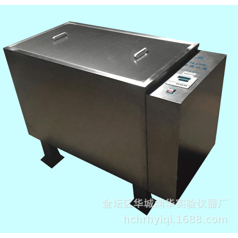 恒温水箱 智能控温冷样器HH-LQ150A 钢厂专用仪器