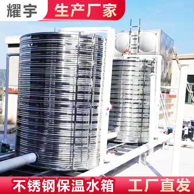 不锈钢保温水箱缓冲立式太阳能储热水箱工程供水空压机热水水箱