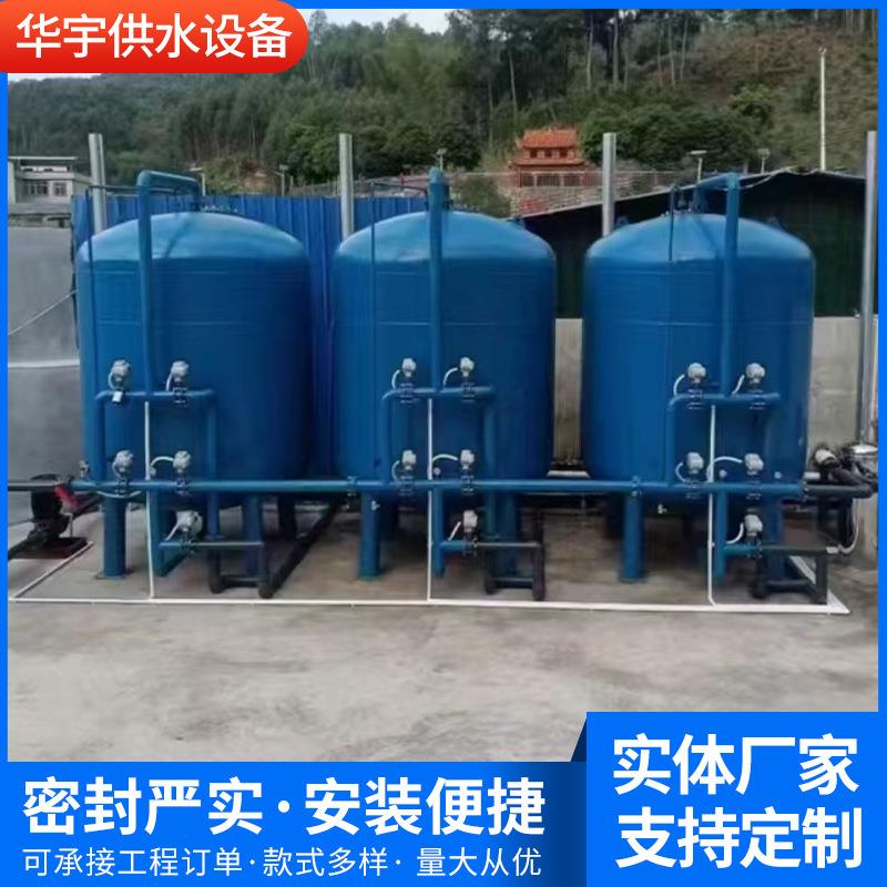 不锈钢过滤罐软化水设备石英砂活性炭过滤器地下水机械过滤罐