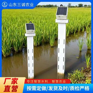 智能稻田水位计灌区信息化农田灌排高标准农田雷达液位计电子水尺
