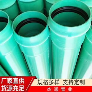 UH排水管实壁排污排水管低压给水聚氯乙烯管材 厂家供应PVC