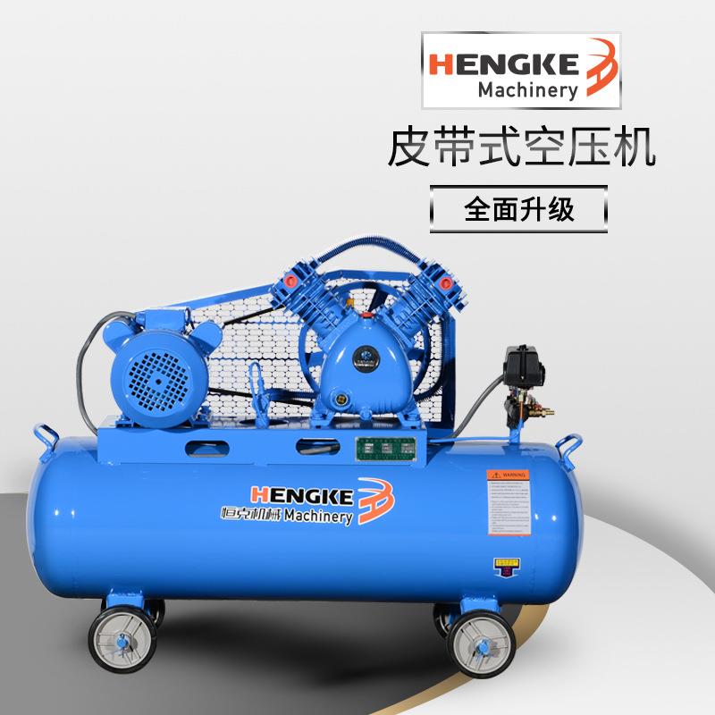 皮带式活塞空压机气泵 移动式压缩空压机 工业用具机油润滑压缩机