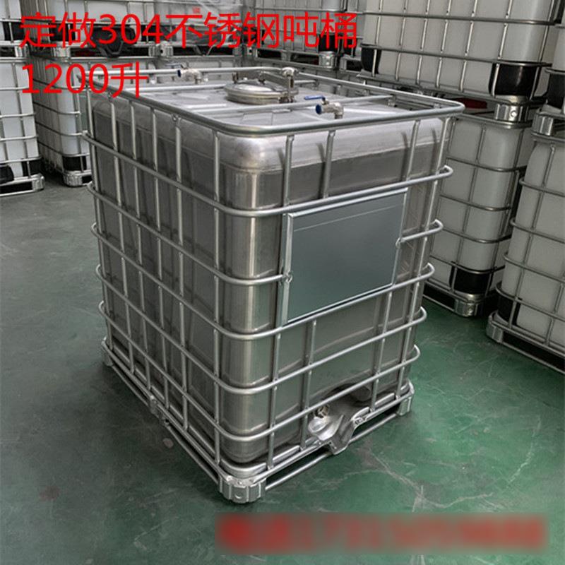 全新不锈钢吨桶304201316LIBC集装桶化工加厚叉车1200升1000L