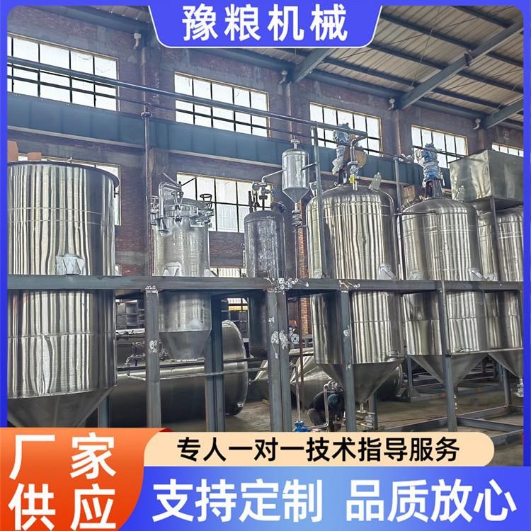 精炼设备菜籽葵花籽棉籽茶籽花生核桃米糠油大豆食用油精炼设备