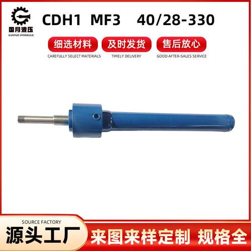 CDH1  MF3  40/28-330