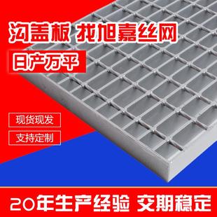 定制热镀锌钢格栅板洗车房地沟车库下水道镀锌排水沟盖板厂家