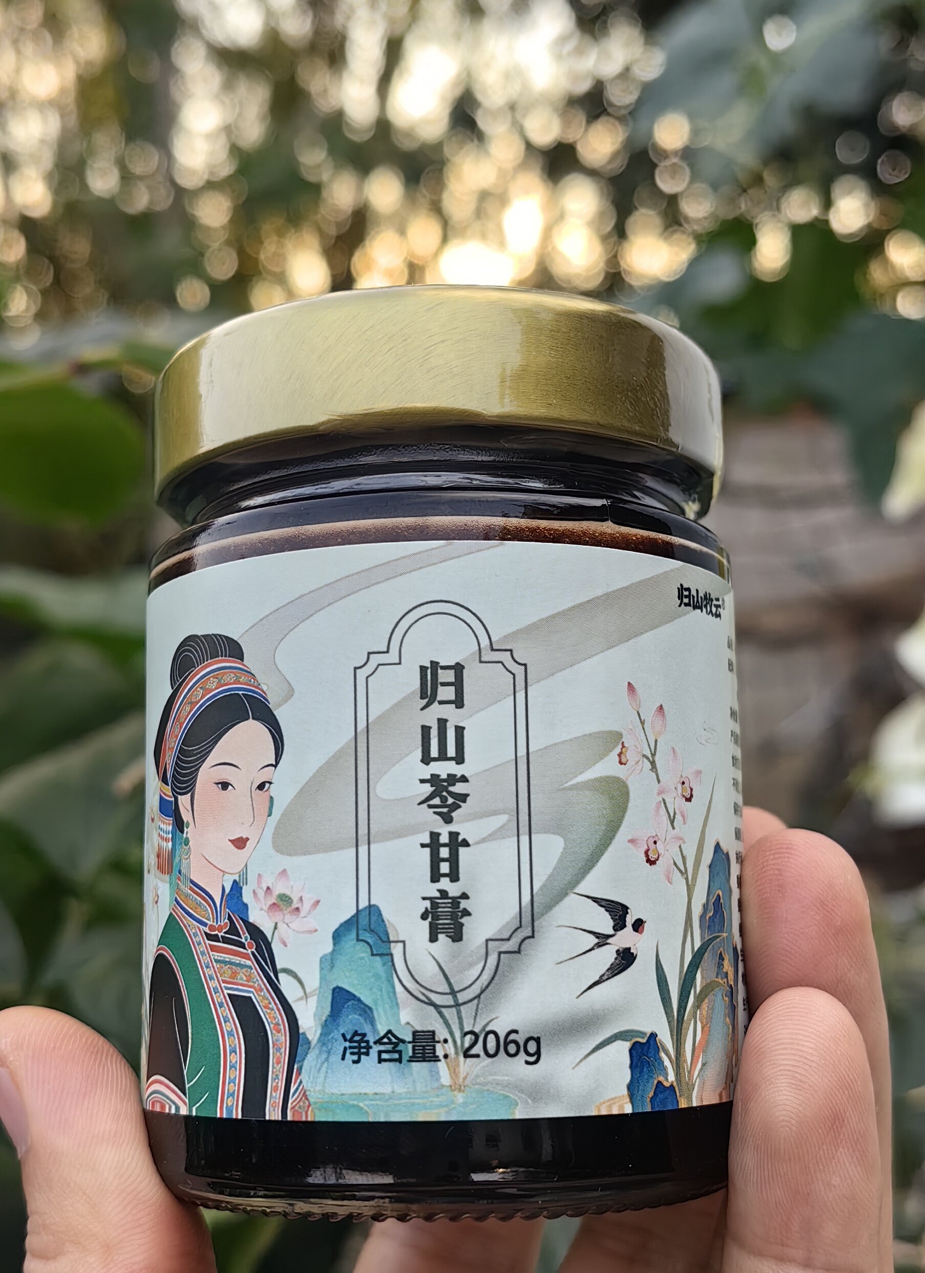 养护小甘甘养生膏~难入睡~情绪差不开心~爱生气易怒来一杯