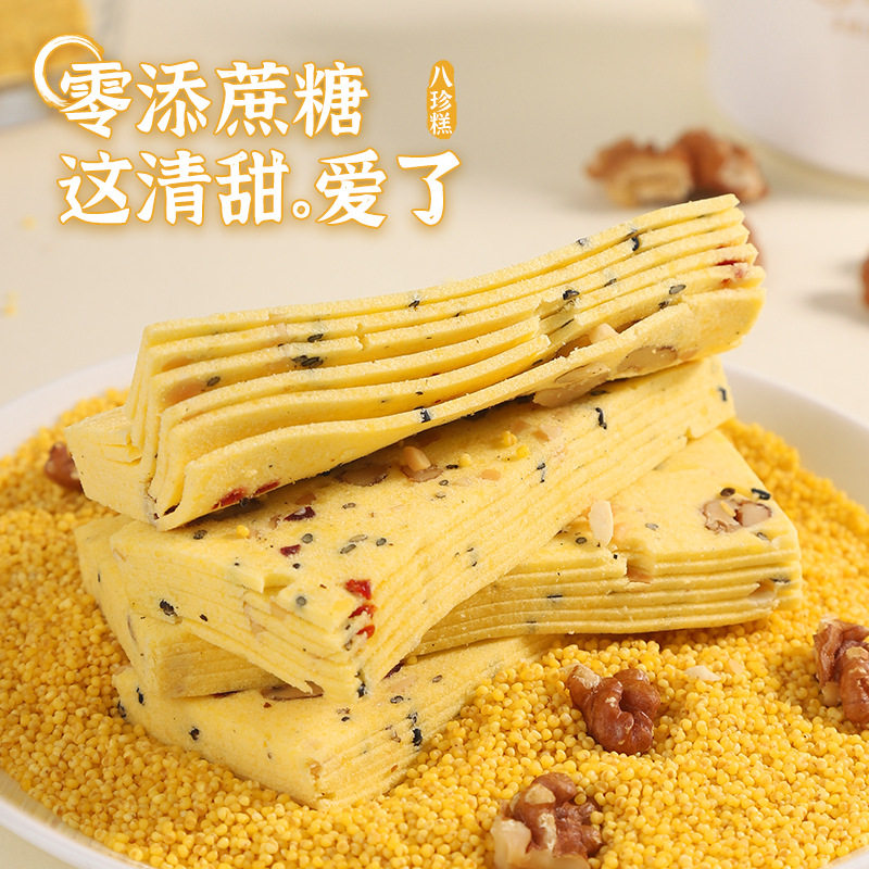 茯苓糕~健脾养胃qu湿养生糕点~千层茯苓八珍糕~传统手工点心