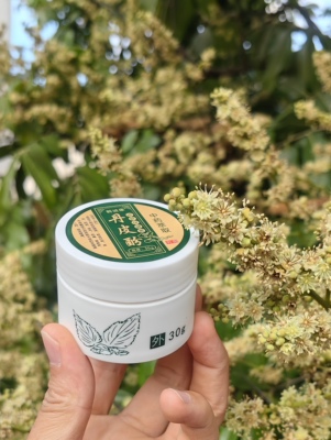 【丹皮酚-皮肤膏】荨麻疹~shi疹~皮肤过敏皮肤痒~痘痘~超好用的
