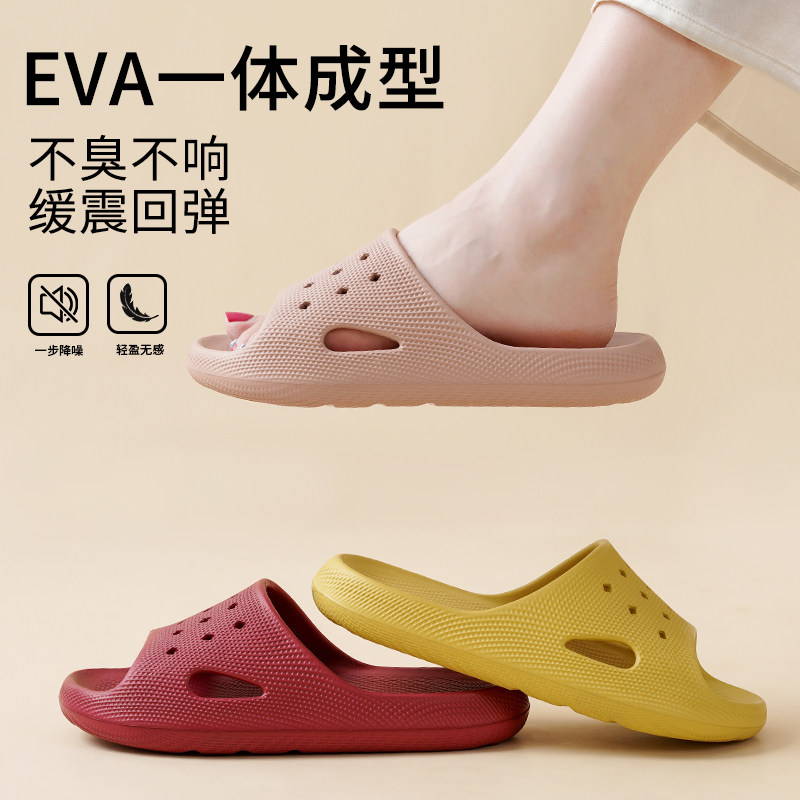 GGGLU新款EVA一体成型凉拖鞋男女通用家用防滑软底家居浴室拖鞋