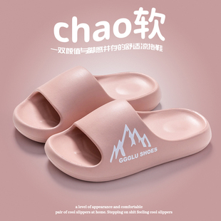 GGGLU新款EVA厚底拖鞋男女情侣夏季居家洗澡防滑外穿踩屎感凉拖鞋